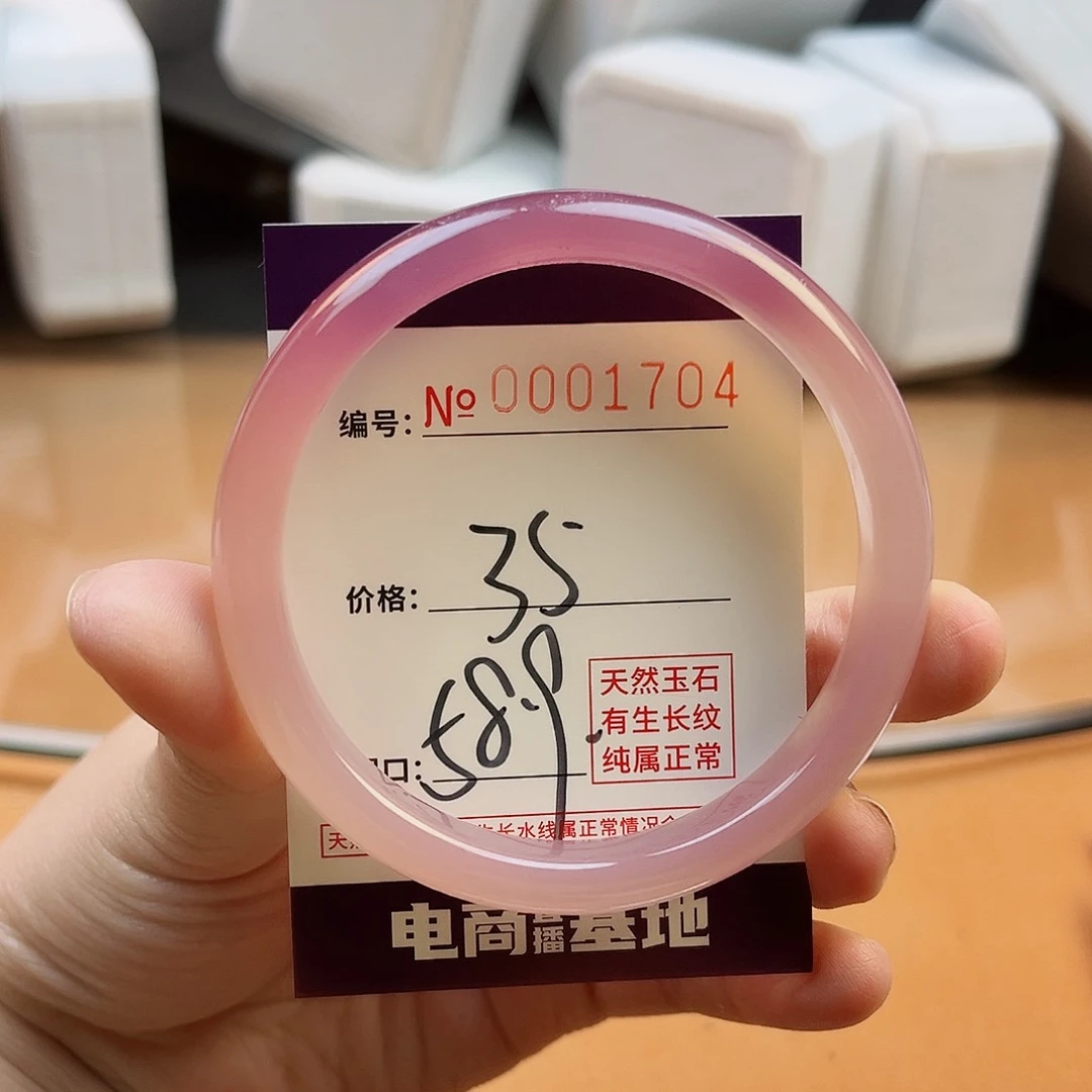 玛瑙/玉髓手镯未镶嵌1704