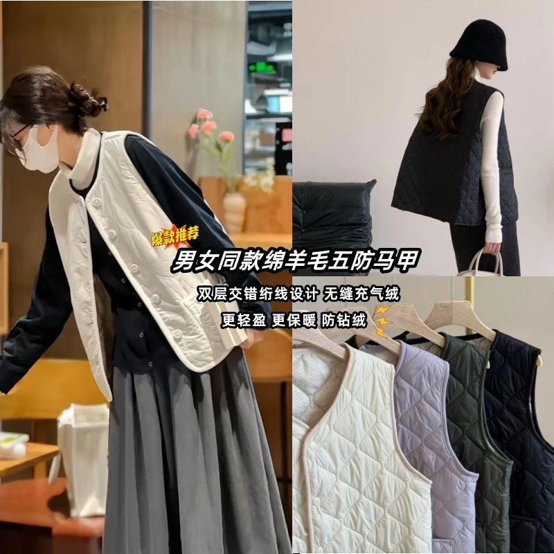 4801双层羊毛马甲主打轻暖男女同款内搭外搭很时髦绗缝马夹