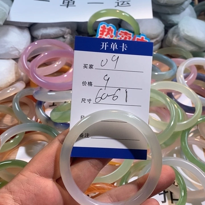 玛瑙/玉髓未镶嵌手镯