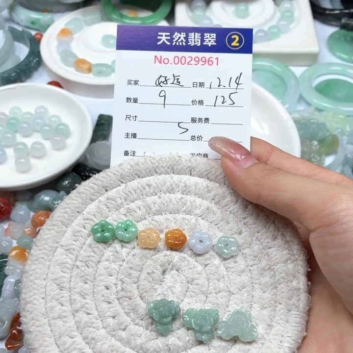 好***伴翡翠未镶嵌挂件Fr