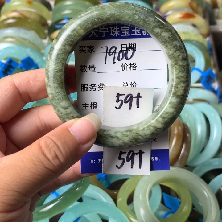 蛇纹石玉未镶嵌手镯7900