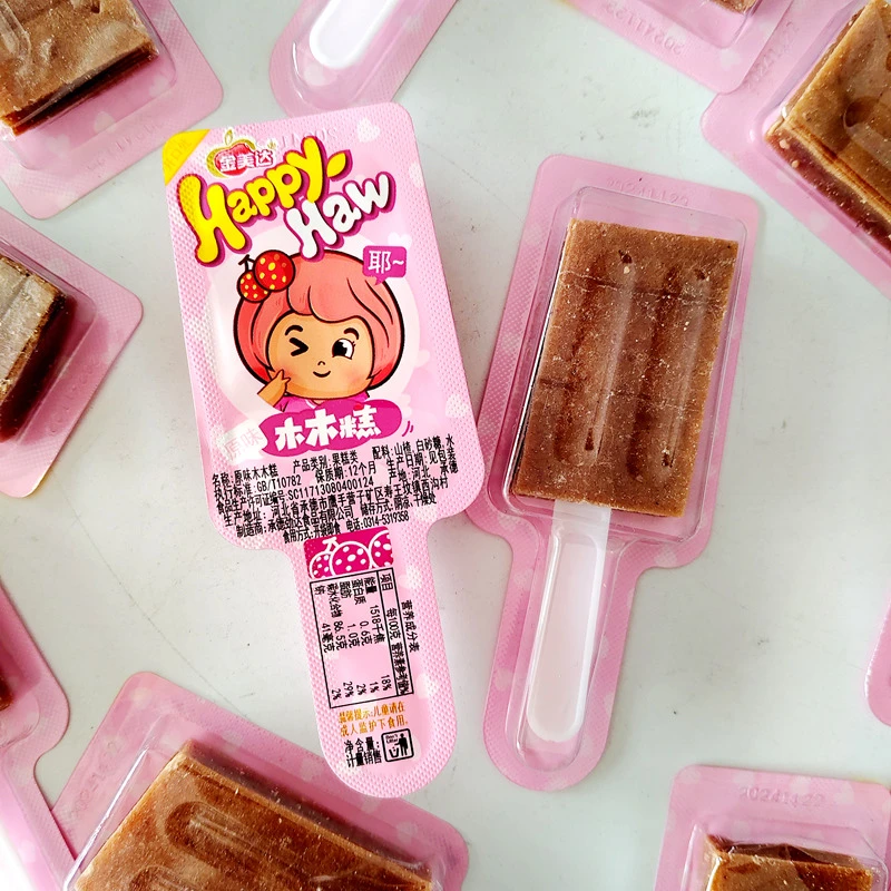 福利品木木糕10支山楂棒棒糖粉色包装营养健康优质酸甜饭后