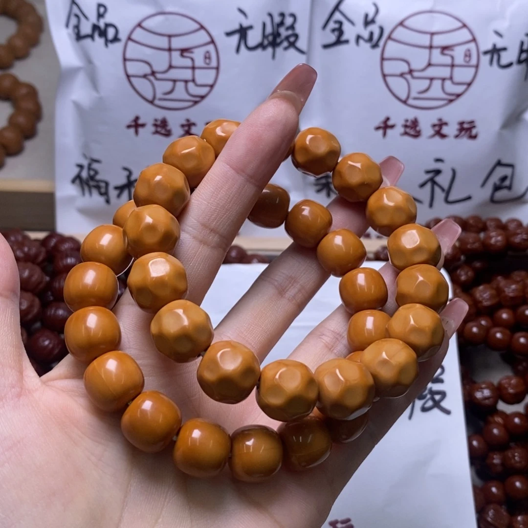 文玩核桃手串奶酪老型