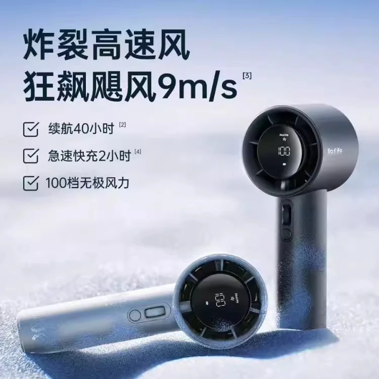 几素超高速节能小风炮强力劲风手持小风扇无叶涡轮迷你便携式USB