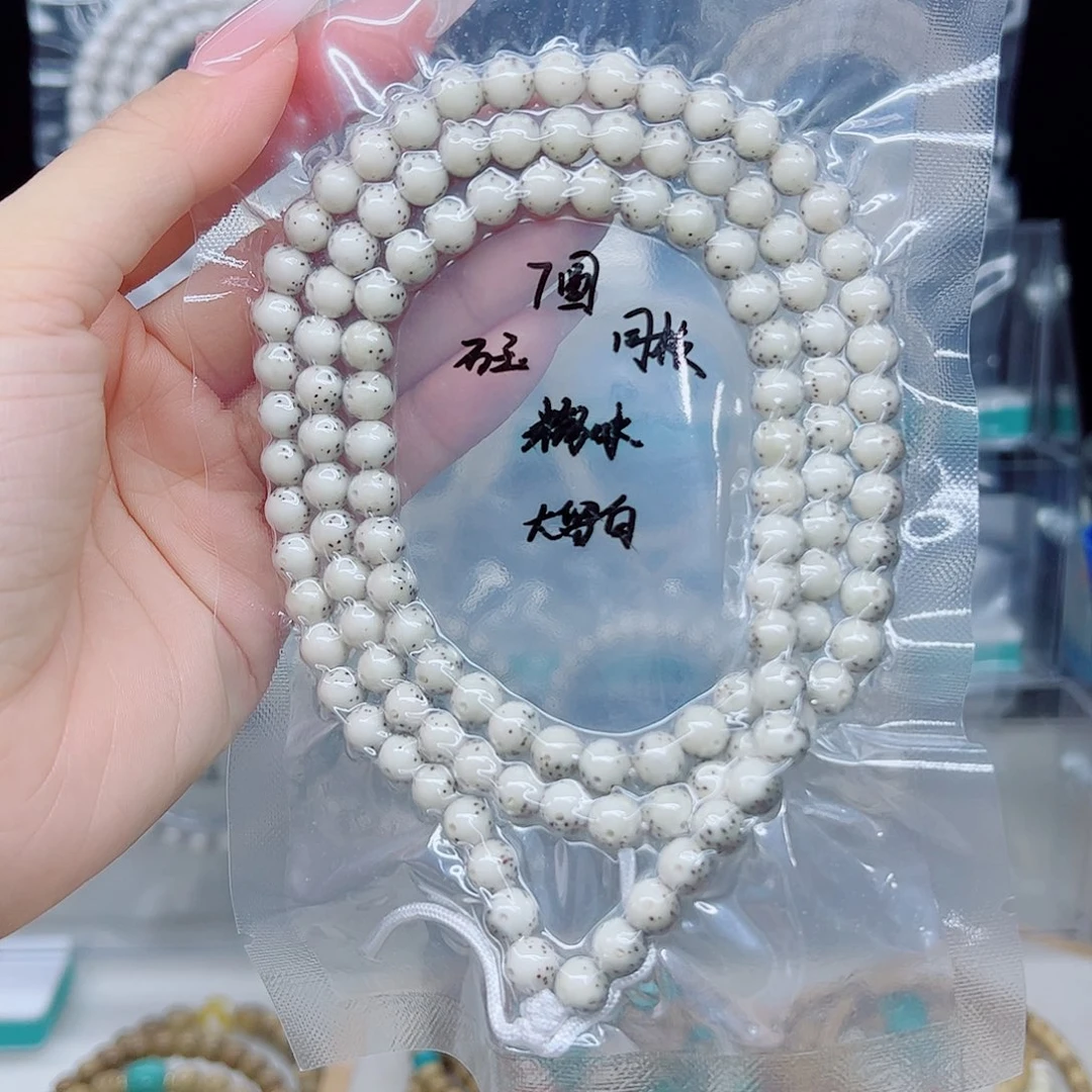 手串星月菩提石玉7圆大留白糯冰