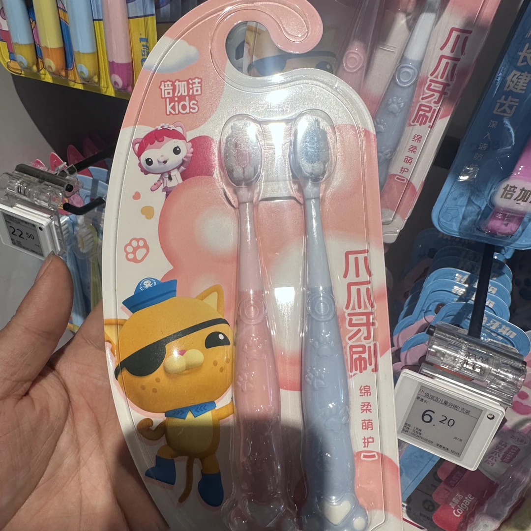 超市超火倍加洁儿童软毛小头家用清洁牙刷