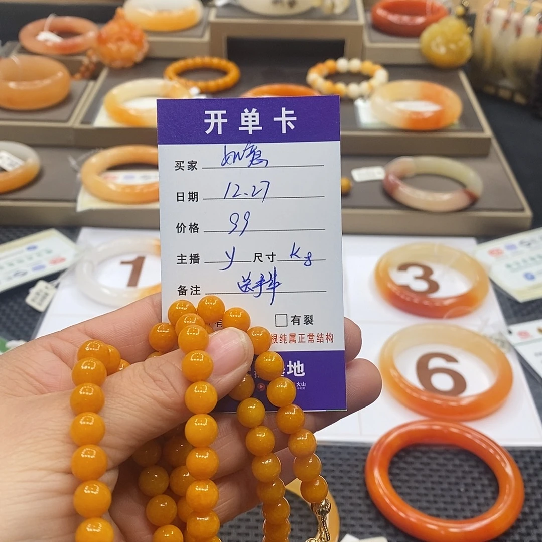 如***傷石英质玉（黄龙玉）未镶嵌颈饰