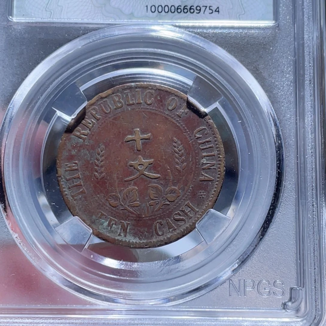 金属我****名通古博今250609范范9754