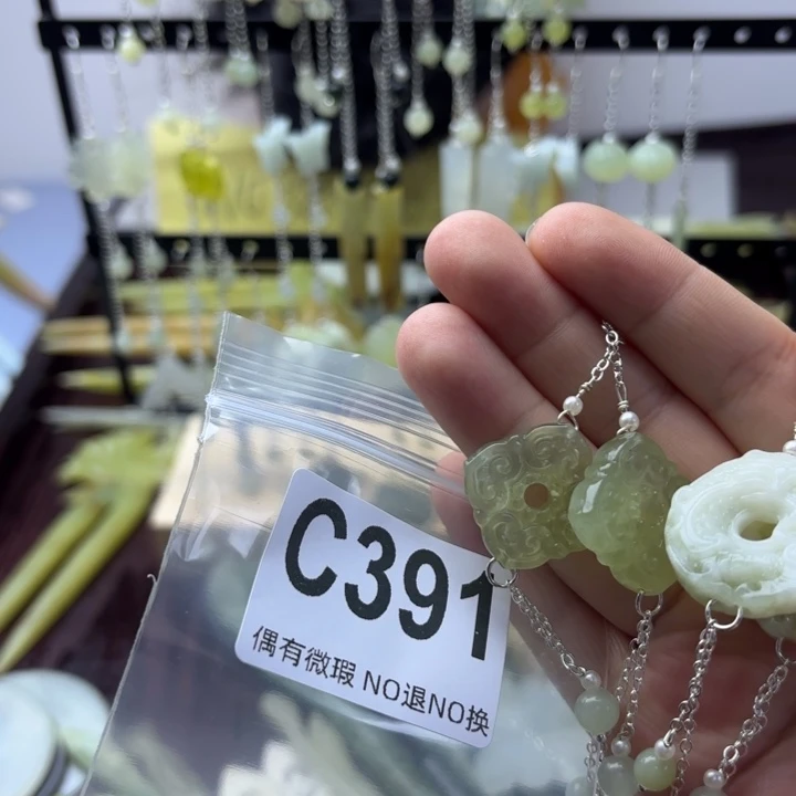 蛇纹石玉发饰合金玫**金