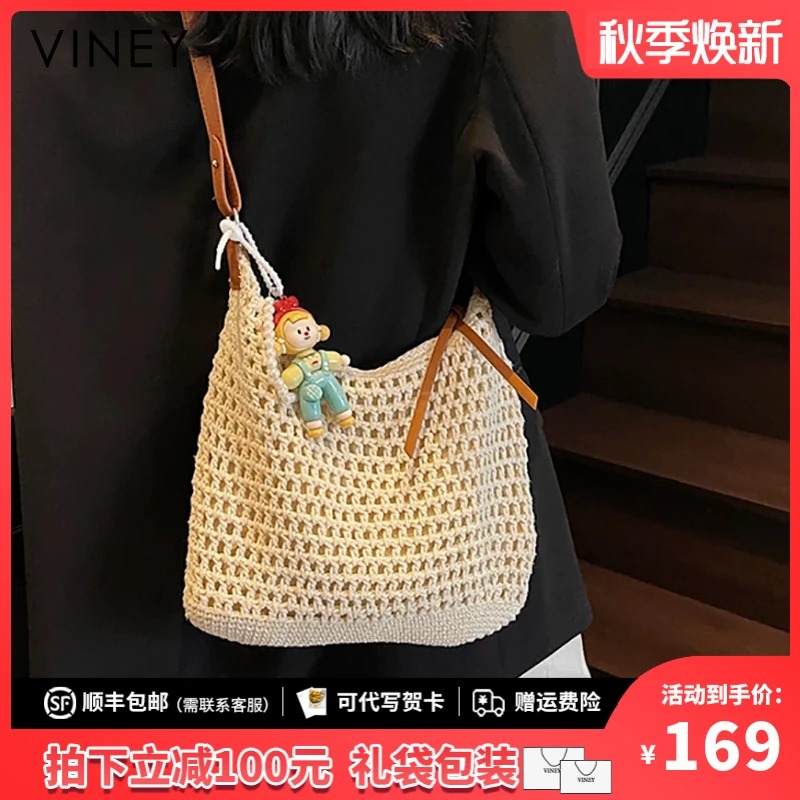 Viney包包女高颜值百搭编织大容量托特女包生日礼物送女友送老婆