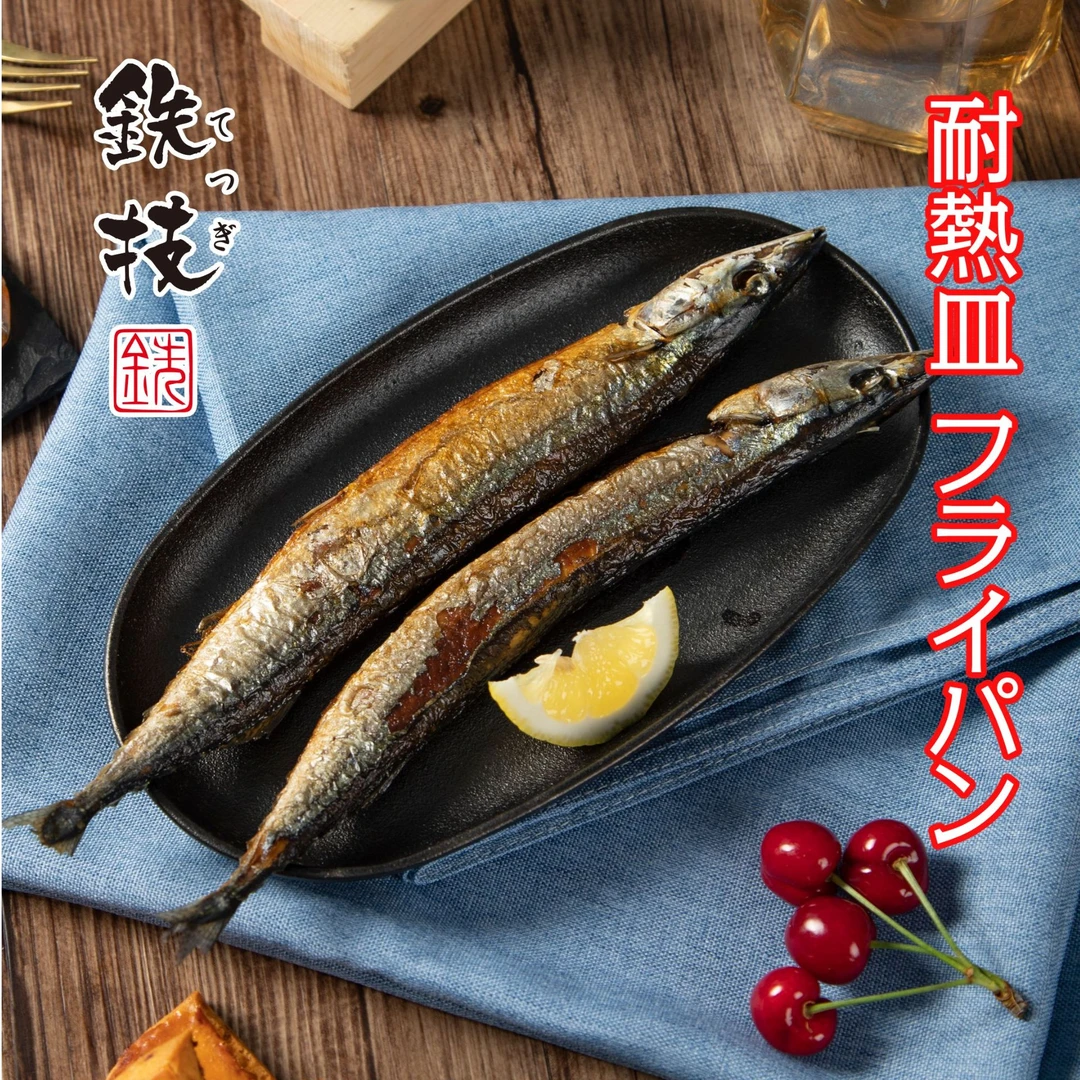 铁技日本进口日式铸铁平底无涂层牛排煎蛋煎饼早餐锅家用无涂层