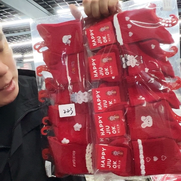 棉类混纺10双女红223