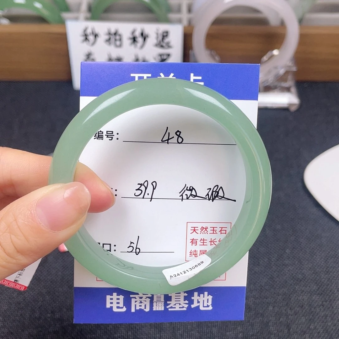 石英质玉手镯未镶嵌