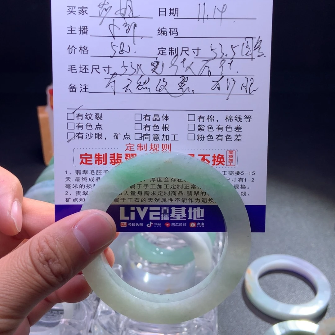 莎***₆定制翡翠未镶嵌翡翠手镯