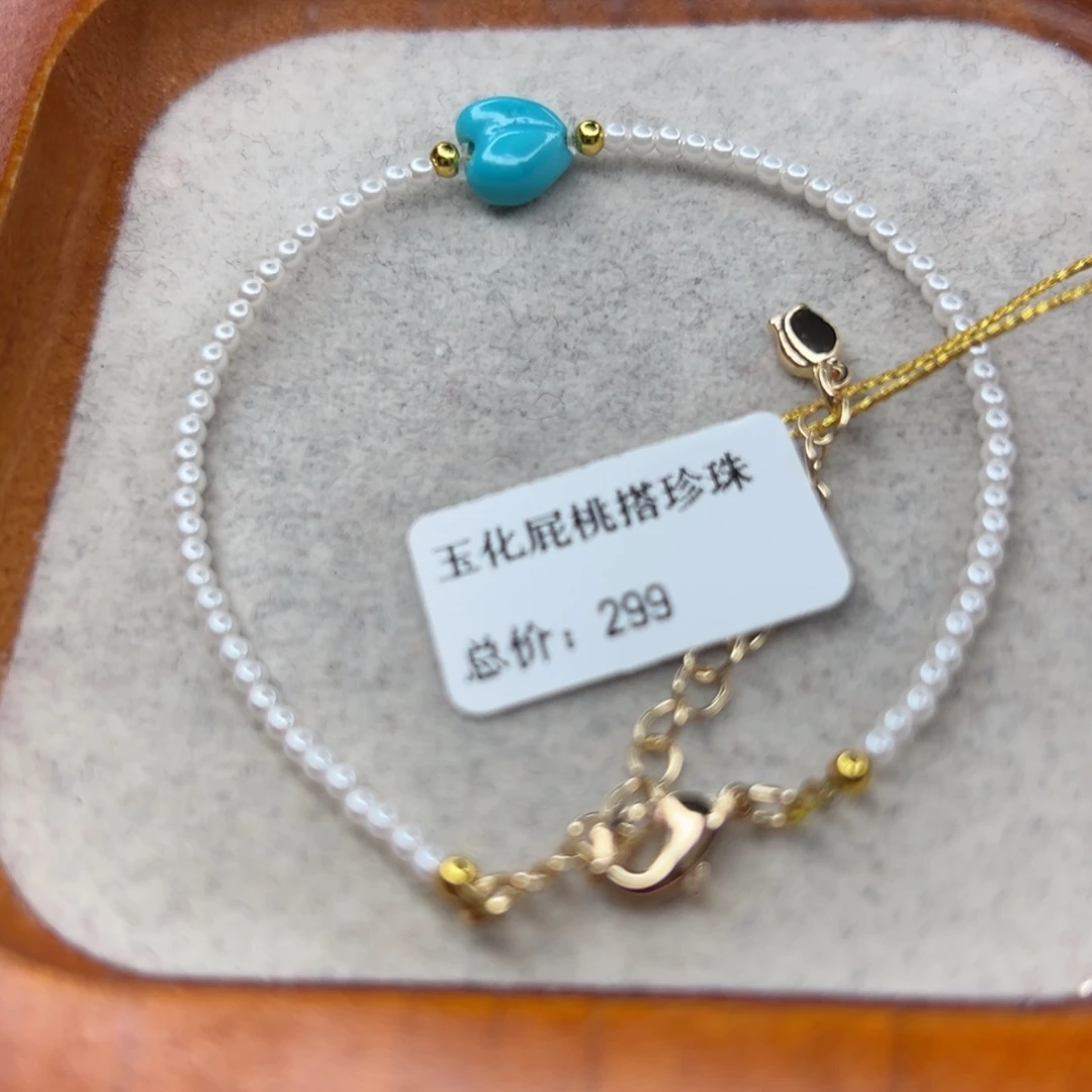 绿松石未镶嵌珠宝半成品
