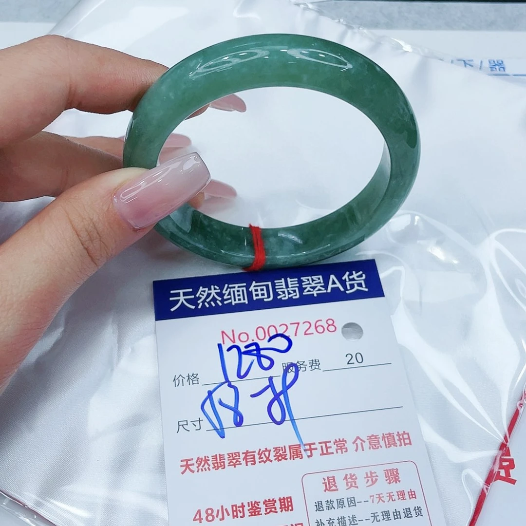 翡翠手镯未镶嵌45778875545789999