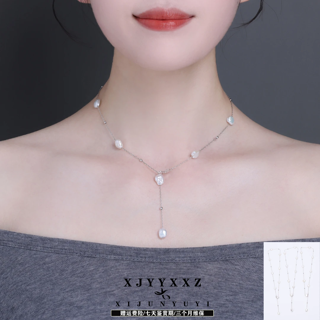 希君羽翼鎏萤幻梦keshi淡水珍珠S925项链多样发一Z574