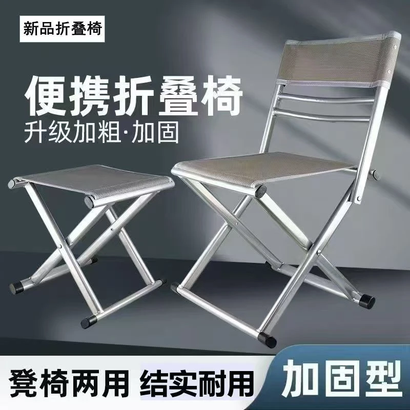 便携折叠凳户外钓鱼椅靠背小板凳露营烧烤超轻马扎