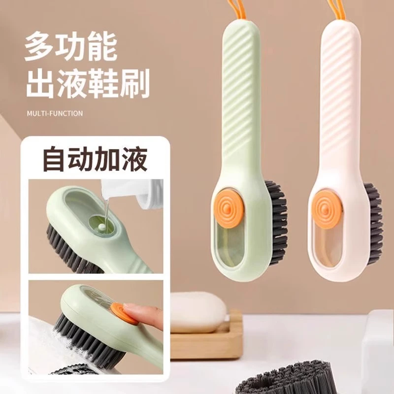 加液鞋刷衣服刷软毛不刮鞋板刷多用途刷子长柄不伤手家用洗衣刷