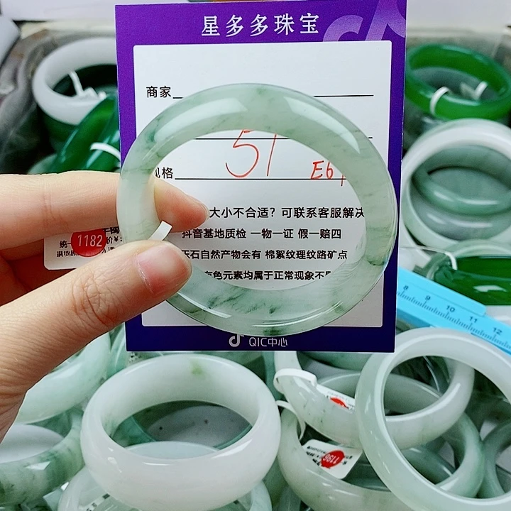 米***贝未镶嵌手镯石英质玉（金丝玉）