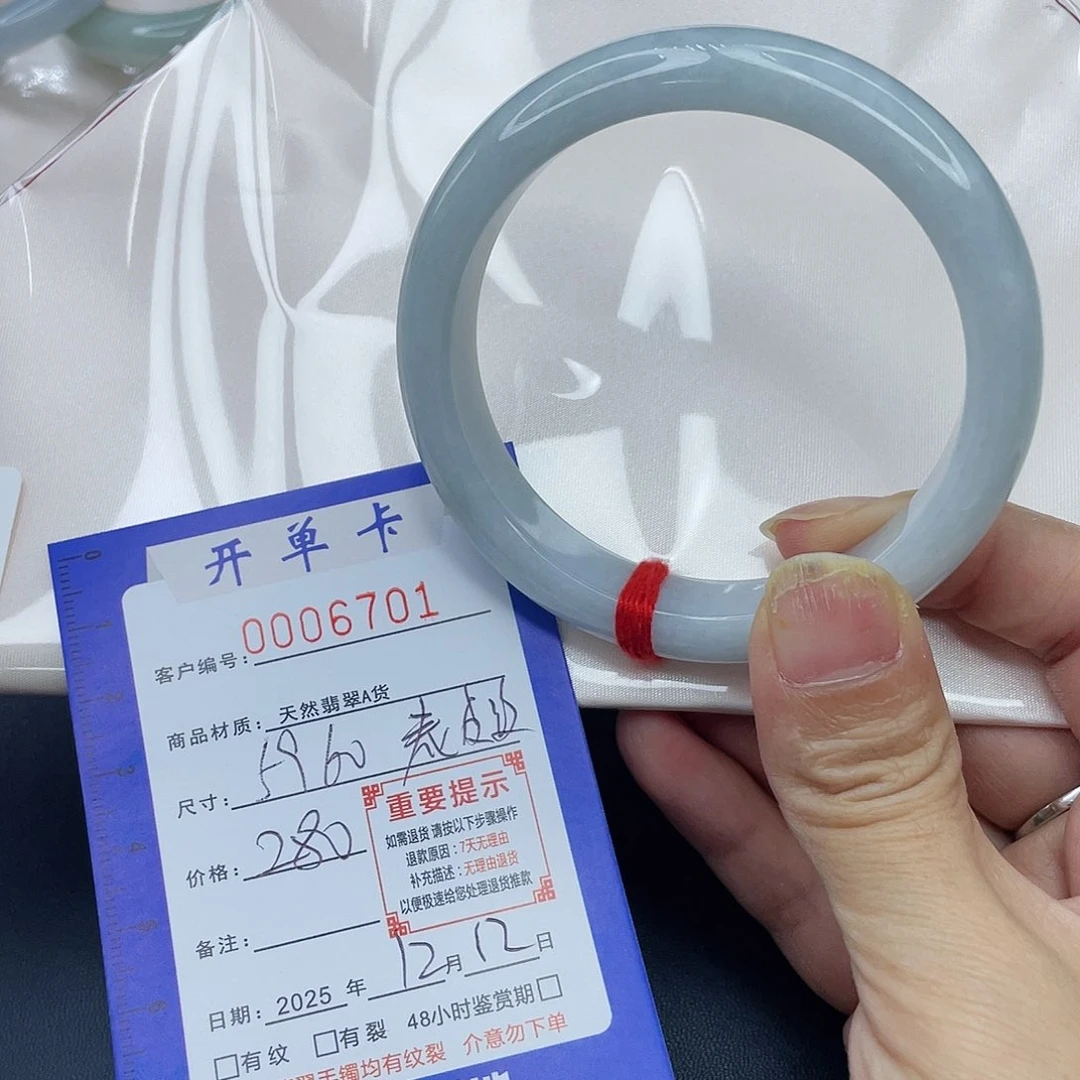 未镶嵌手镯翡翠手镯