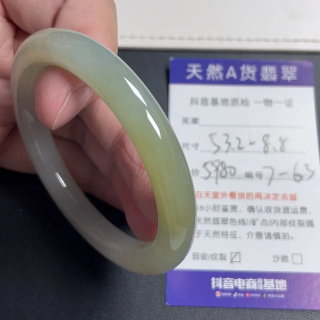 翡翠未镶嵌手镯翡翠