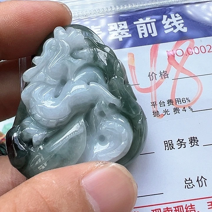 翡翠未镶嵌颈饰缅甸翡翠吊坠