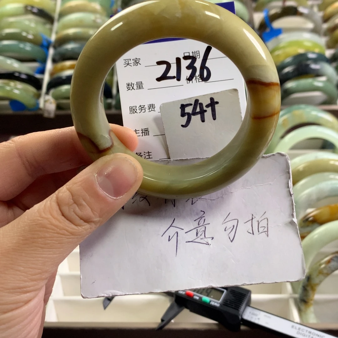 蛇纹石玉未镶嵌手镯2136