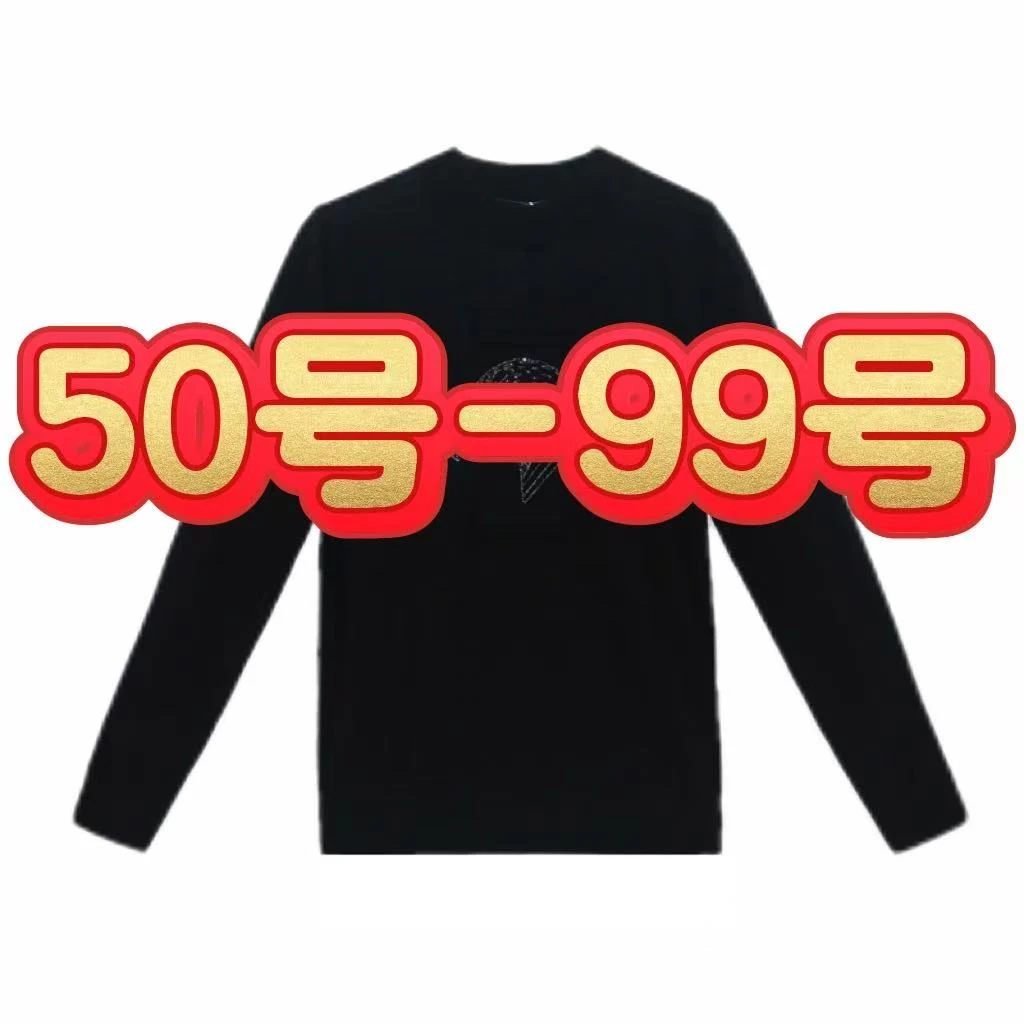 名品店（50号-99号）男士断码潮流服饰