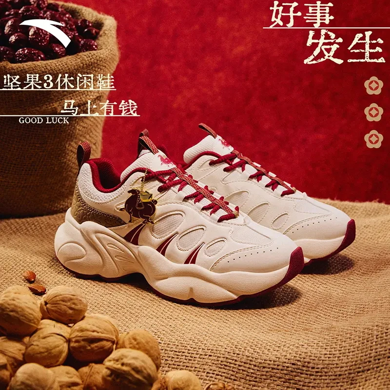 安踏坚果3撞色百搭老爹鞋女鞋2025冬季新款软底舒适潮流运动鞋女