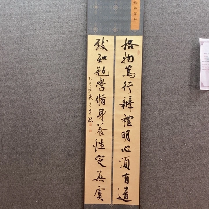 书法书法作品多次参加
