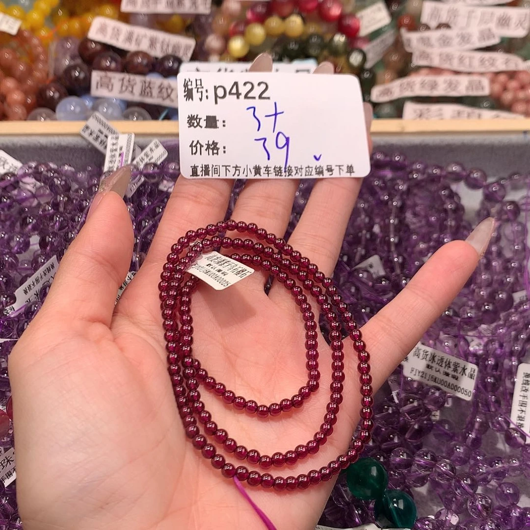 未镶嵌手串水晶422¥..@……