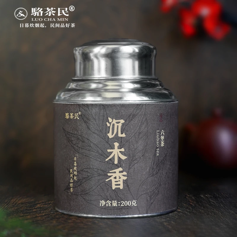 六堡茶【2012沉木香六堡】桂青种 烟火农家无仓味广西梧州六堡黑茶