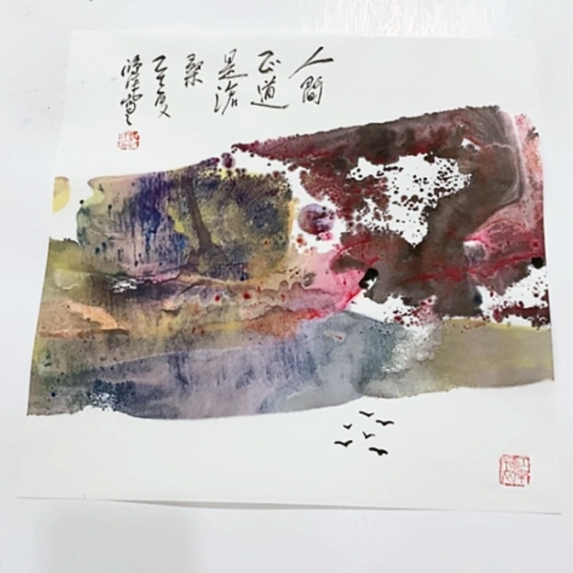【闪购商品】一二三四五六七八九
