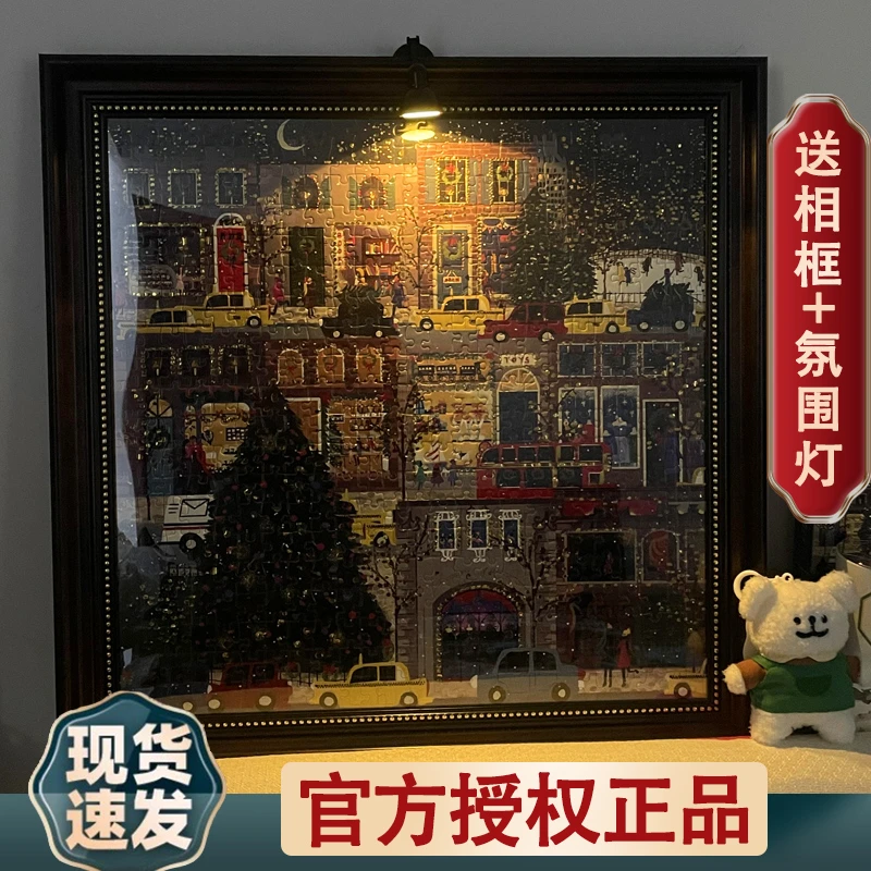 Galison冬灯拼图圣诞之夜500片有金箔成人解压益智玩具送女生礼物