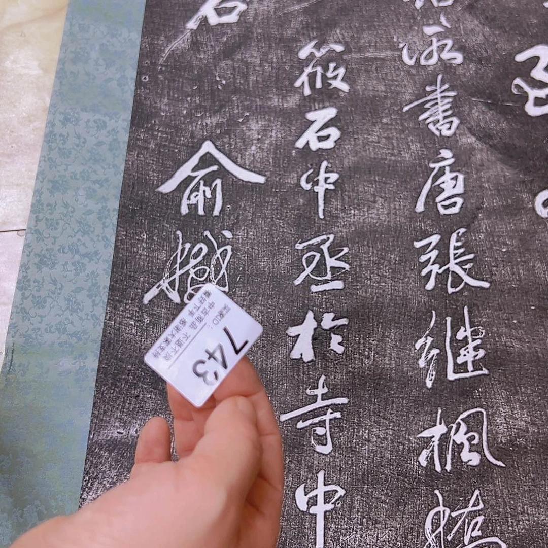 雨***虹剪纸艺术743不退不换