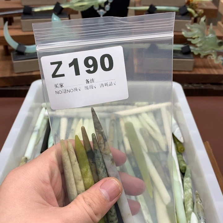 蛇纹石玉发饰未镶嵌春*