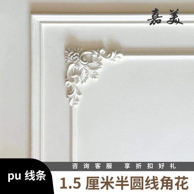 pu线条法式角花电视背景墙边框装饰条造型线欧式天花吊顶仿石膏线