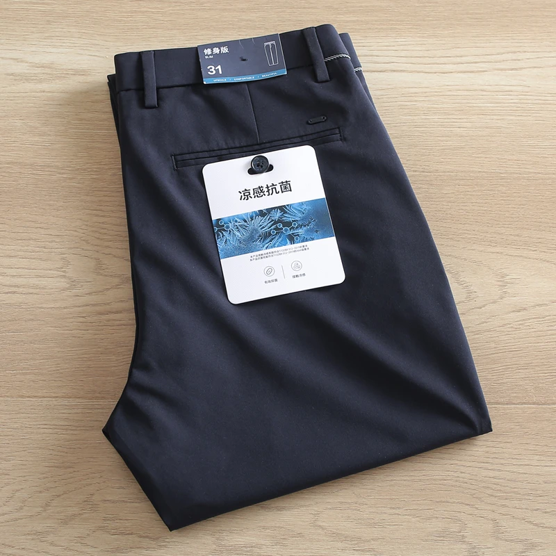 顺滑抗皱撤柜男裤藏青休闲裤男款直筒裤夏季薄款透气商务通勤长裤
