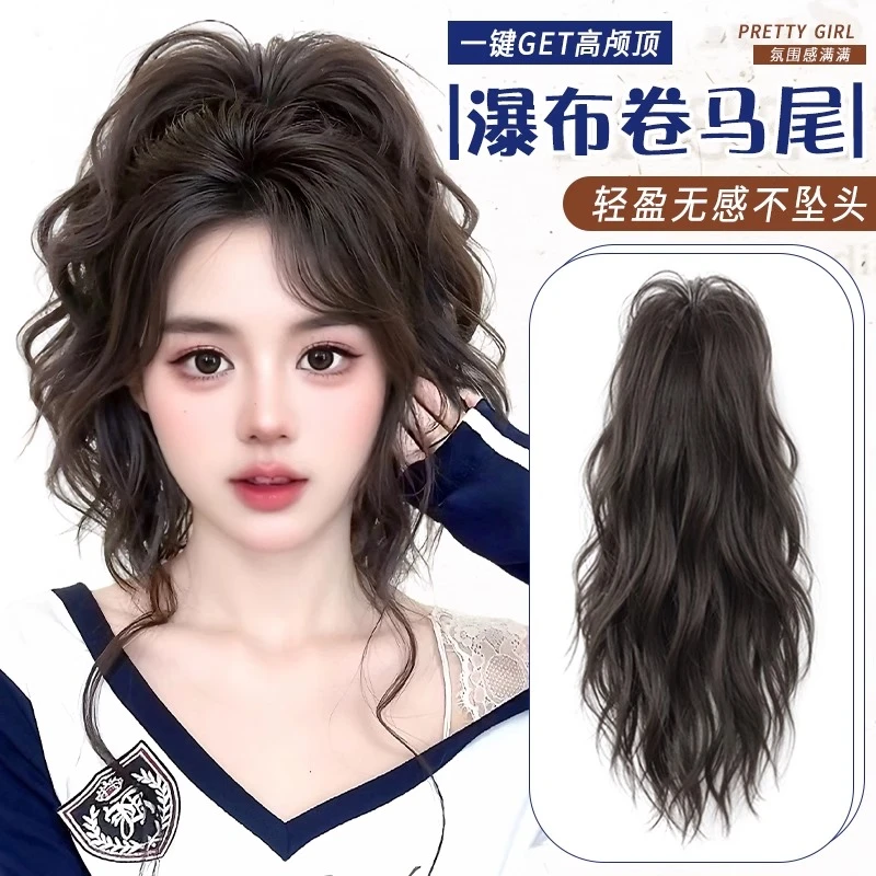 假发辫马尾女抓夹仿真长卷发辣妹女团同款瀑布半扎高马尾假发辫子
