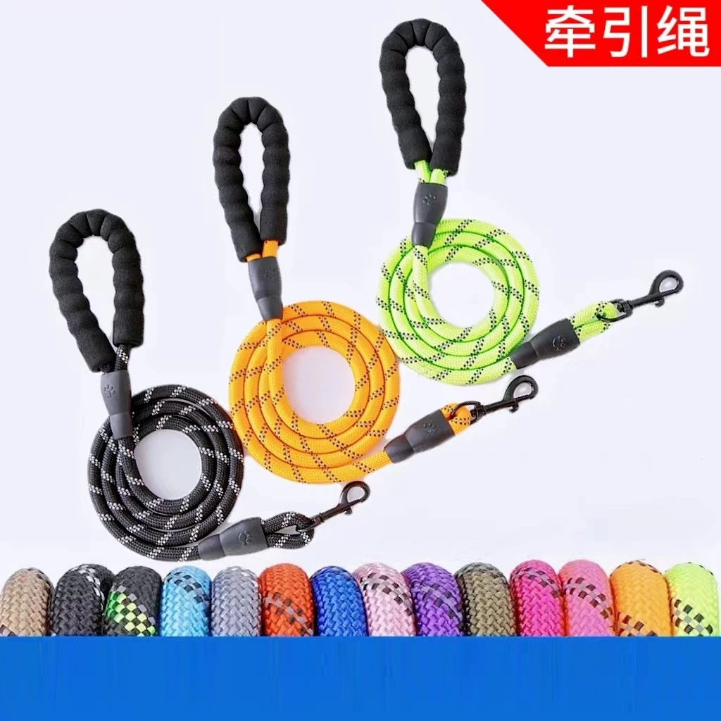 爆款防爆反光宠物牵引绳狗链子遛狗绳大中型犬狗狗牵引绳