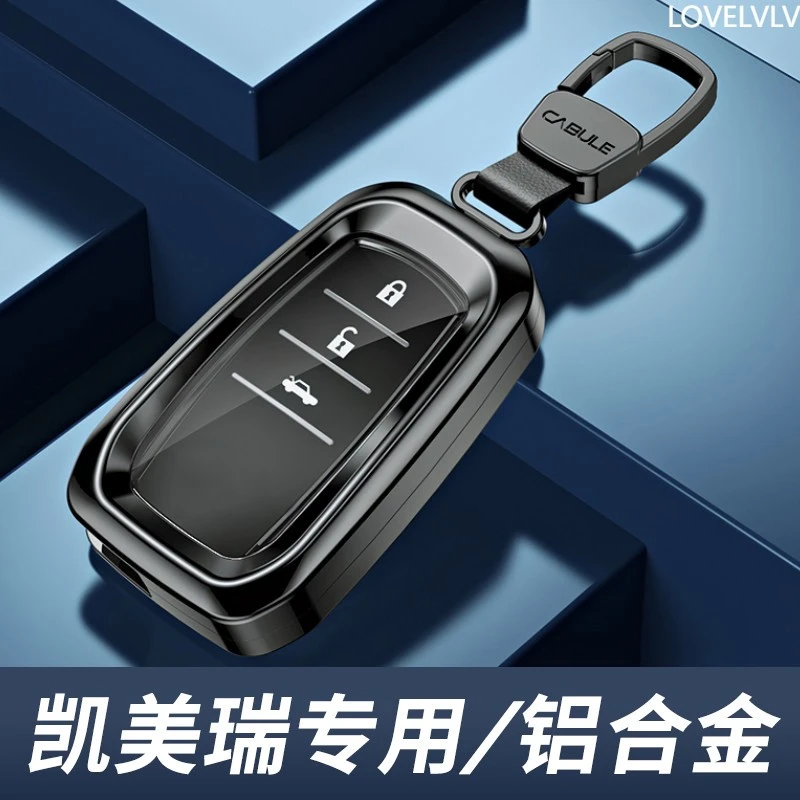 德国品质2024款丰田凯美瑞钥匙套九代高级第9代车专用八代23汽车