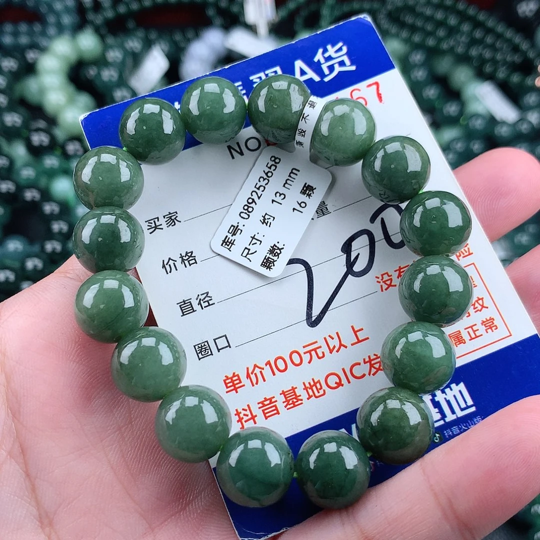 毛衣链未镶嵌翡翠13m