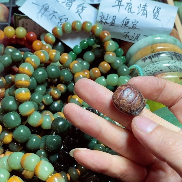 蛇纹石玉颈饰合金