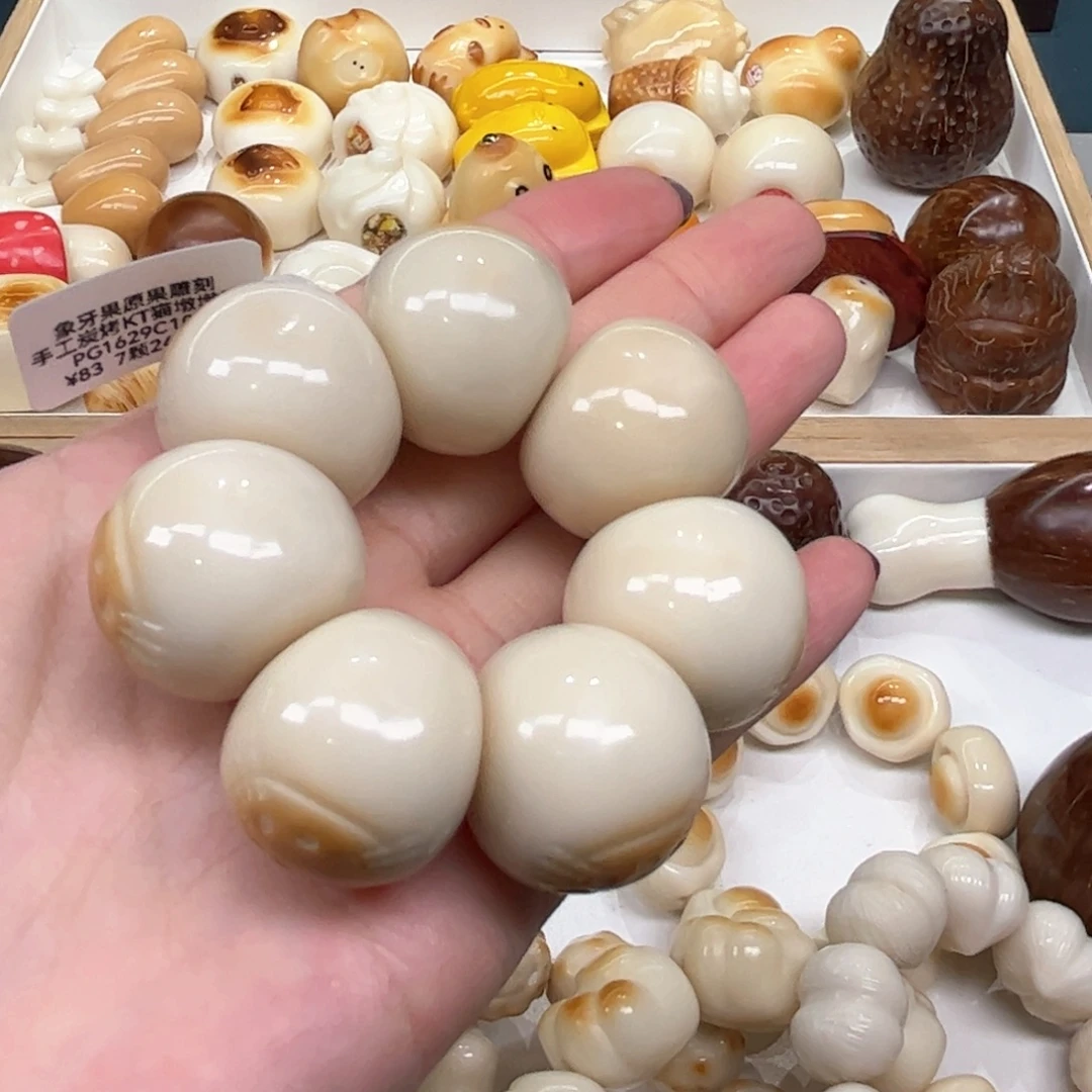 手串菩提根/象牙果8.31.13象牙果kt 墩墩肠瑕