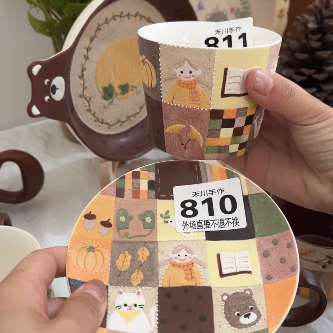 双***子瓷片现货的不退不换