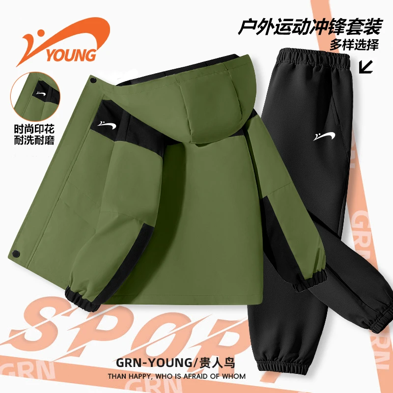 贵人鸟童装男童套装秋款儿童防风防水冲锋衣大童秋季户外耐磨裤子