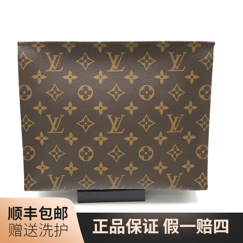 99新 LouisVuitton/路易威登 LV棕老花洗漱包/10019428 奢侈 男士