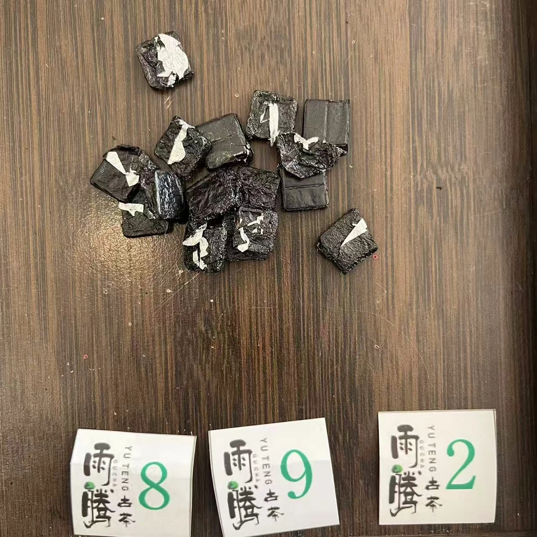 雨腾妹夫 " "Q龙"救M黑金刚茶膏100g/袋 生茶膏