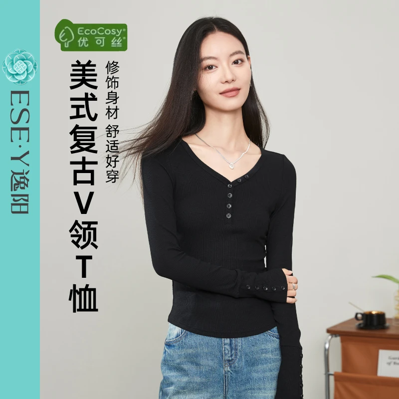 逸阳美式复古v领T恤女2025年秋新款修身长袖内搭辣妹显瘦打底衫